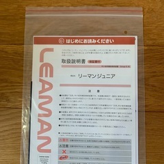 チャイルドシートの画像