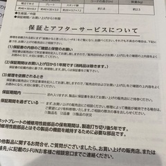 ホットプレートの画像