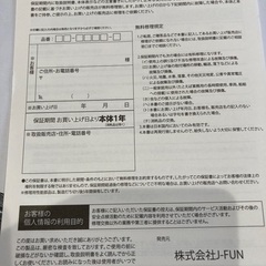 ホットプレートの画像