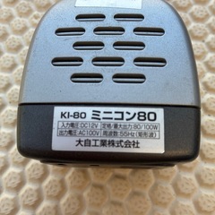 インバター80wの画像