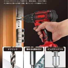 【新品未使用】電動ドライバー 21vバッテリー2個付きコードレス電動工具セット の画像