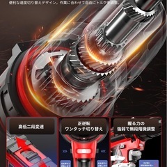 【新品未使用】電動ドライバー 21vバッテリー2個付きコードレス電動工具セット の画像