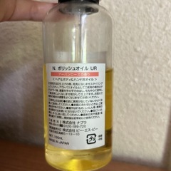 N.  ヘアオイルの画像