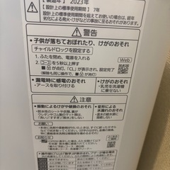 Panasonic NA-F6B2-C エクリュベージュ6.0kg 2023年製の画像