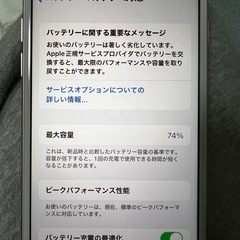iPhone 7 128GB ピンク🩷初期化済み【SIMなし・USB-Cケーブルと有線イヤホン、コードホルダー付】の画像