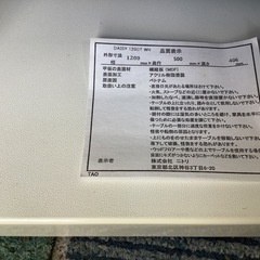 【リサイクルサービス八光】幅120㎝　ニトリ　センターテーブル　DAISY 120CT WHの画像