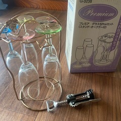 グラスセットの画像