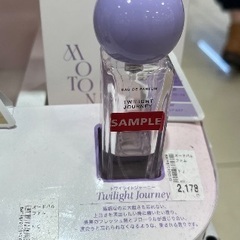 CHANELの香水に似た香りの香水の画像