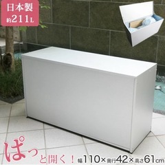 外用ダストボックスの画像