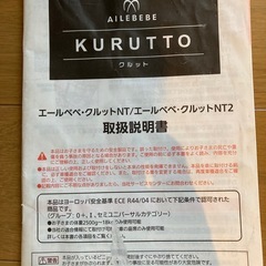 新生児から対応チャイルドシート(サンシェード付の画像