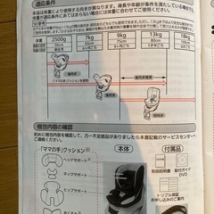 新生児から対応チャイルドシート(サンシェード付の画像