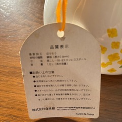 キティーちゃんのホーロー急須の画像