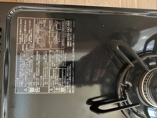 ビルトインガスコンロ　新品未使用