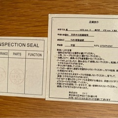 ニトリ ローテブル テーブル の画像