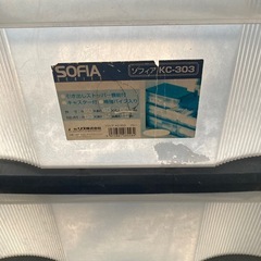 収納ケース　押入 プラケースの画像