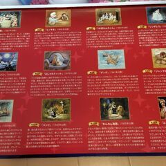 ディズニーキャラクターアートコレクションの画像