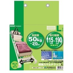 つっぱり棚
の画像