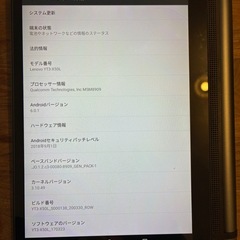 レノボYOGA
タブレット　YT3-X50Lの画像