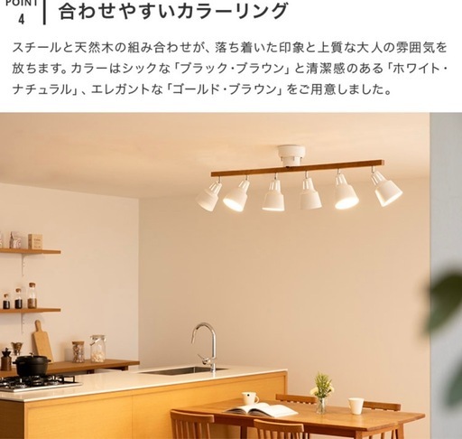 照明器具　おしゃれ照明