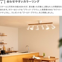 照明器具　おしゃれ照明の画像