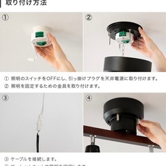 照明器具　おしゃれ照明の画像