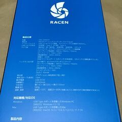 ゲーミング コンデンサーマイク CRC-GMIC01の画像