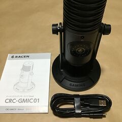 ゲーミング コンデンサーマイク CRC-GMIC01の画像
