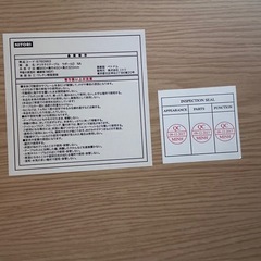 ニトリ　折りたたみテーブルの画像