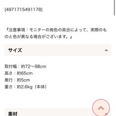 ベビーゲートの画像