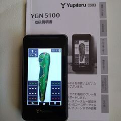 GPS　ゴルフナビ（中古）の画像