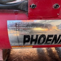 アネスト岩田コンプレッサー 売ります。の画像