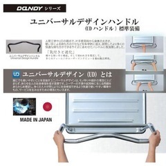 DANDY（ダンディ） 台車 最大積載重量 500kg 2台セット 新品の画像