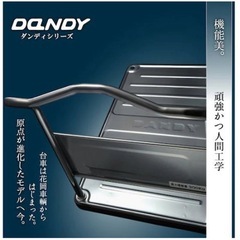 DANDY（ダンディ） 台車 最大積載重量 500kg 2台セット 新品の画像