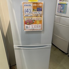 配達可【アイリスオーヤマ】冷蔵庫142L★2023年製 クリーニング済み/6ヶ月保証付き【管理番号11611】九の画像