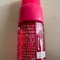 KOSE メイクキープミストの画像