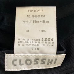 帽子　黒の画像