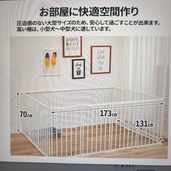 ★引き取り限定！もらってください★ペットサークルの画像