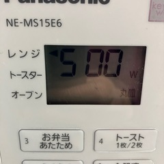 O 2511-370 PanasonicオーブンレンジNE-MS15E6-KW 2019年製　通電確認済み　キズ汚れ有りの画像
