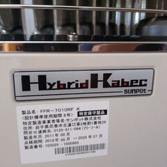 サンポットFF式ストーブの画像