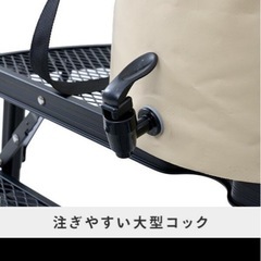 山善ウォータージャグ 折りたたみ 9L の画像