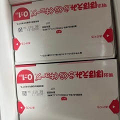 ほほえみらくらくキューブ　60袋の画像