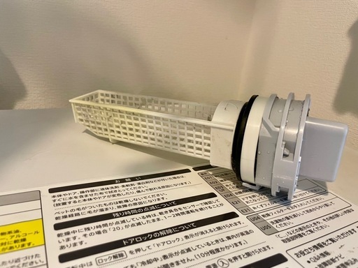SHARPドラム式洗濯乾燥機 ES-S7G-NL【2022年度】