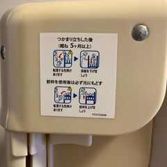 アップリカの ココネルベビーベッド　 エアープラス AB（PD270340A） の画像