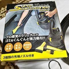 カークリーナーの画像