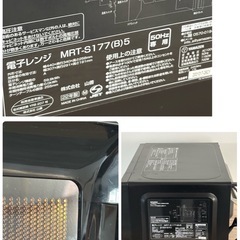 ヤマゼン 電子レンジ 50Hz専用 2022年製 MRT-S177(B)5 ブラック 家電 札幌市白石区の画像