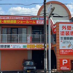【歳末キャンペーン開催中！】外壁・屋根塗装が今だけW0円特典付き！早い者勝ち！ - リフォーム