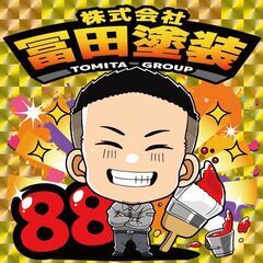 【歳末キャンペーン開催中！】外壁・屋根塗装が今だけW0円特典付き！早い者勝ち！ − 愛知県