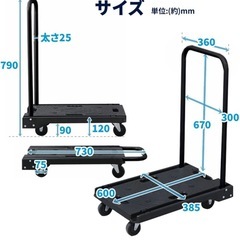 台車の画像