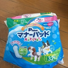 犬の男の子用マナーウェアー、尿バットの画像