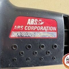 【引取限定】【中古】ARS DKR-1030T-BK トリマ 100V 【ハンズクラフト宮崎新名爪店】の画像